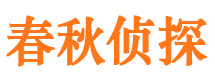 巴青外遇调查取证